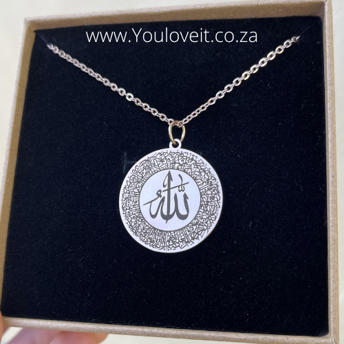 ayatul kursi necklace rose gold