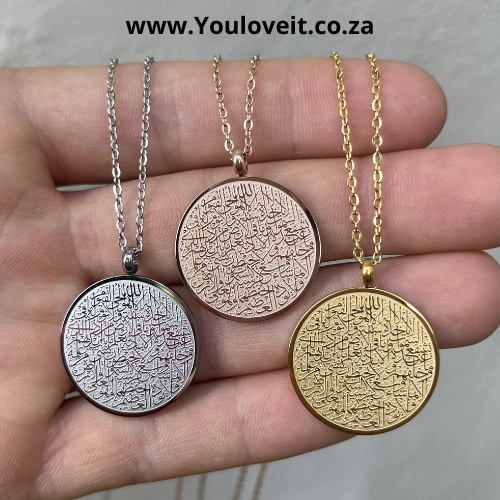 ayatul kursi necklace rose gold