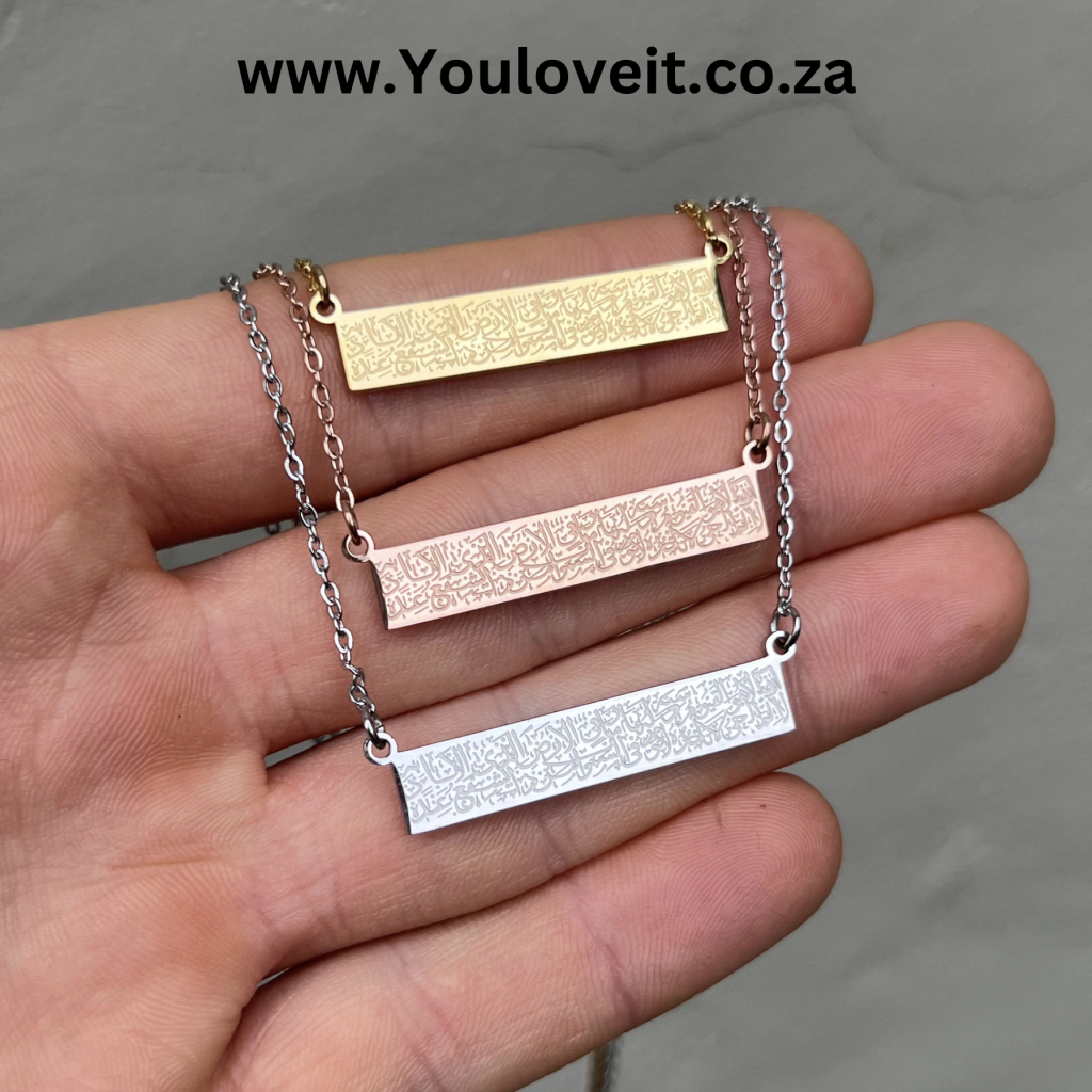 Ayatul Kursi Bar Necklace (Free Back Engraving) 