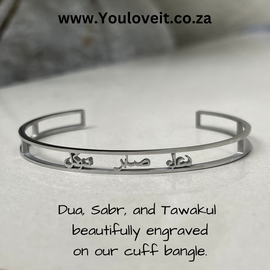 DUA دُّعَاءُ SABR صَبْرٌ TAWAKUL تَوَكُّل Arabic Bangle