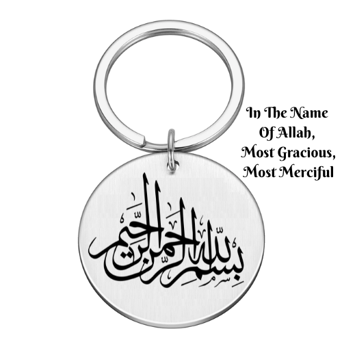 Islamic Calligraphy Engraved Keychain / Keyring