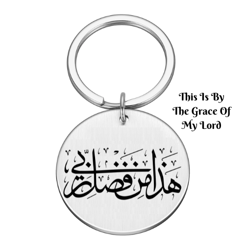 Islamic Calligraphy Engraved Keychain / Keyring