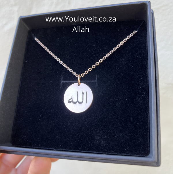 "Allah" Disk Engraved Necklace - Image 4
