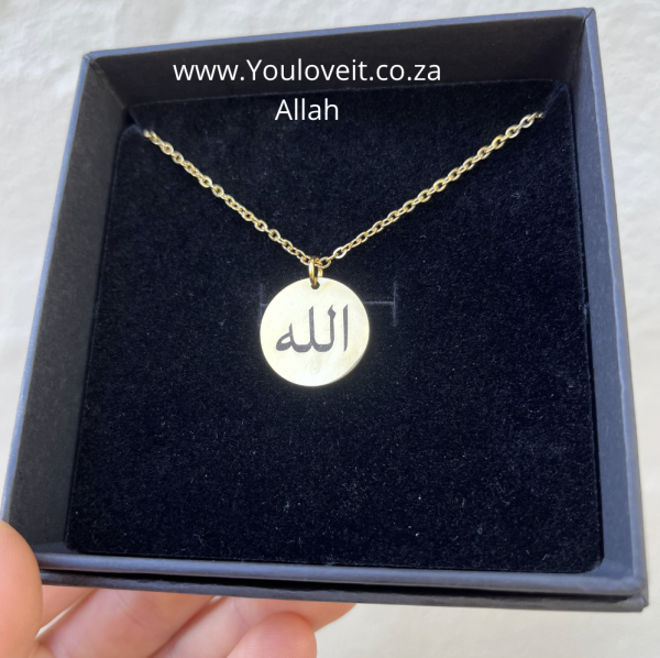 "Allah" Disk Engraved Necklace - Image 3