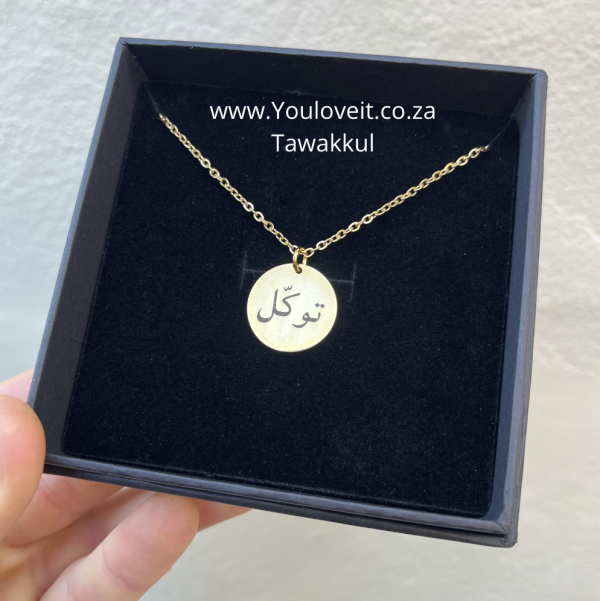 "Tawakkul" Disk Engraved Necklace - Image 3