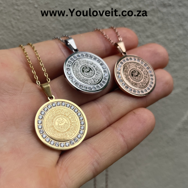 Ayatul Kursi Diamond Token Necklace | Durbanville