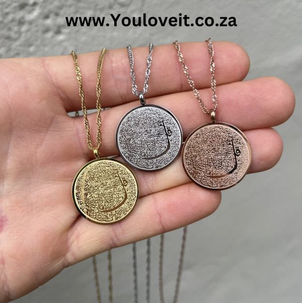 4 Qul Verse Token Necklace (Free Back Engraving)