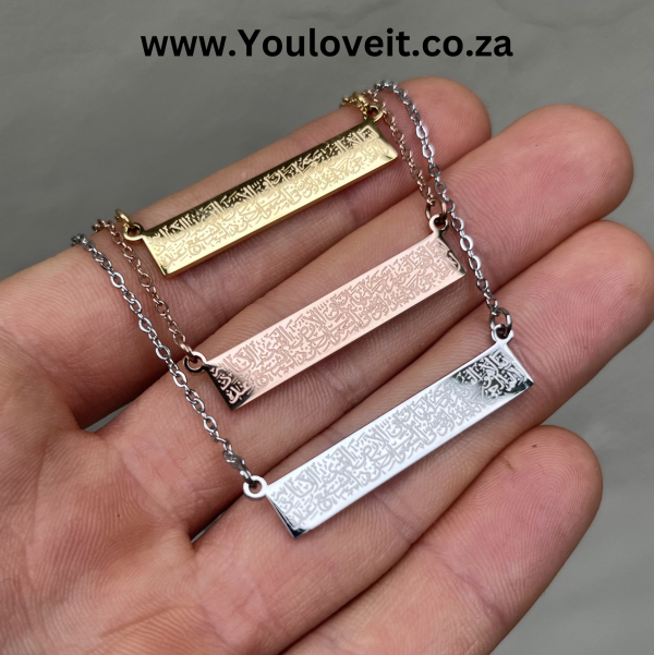 Ayatul Kursi Bar Necklace | Durban