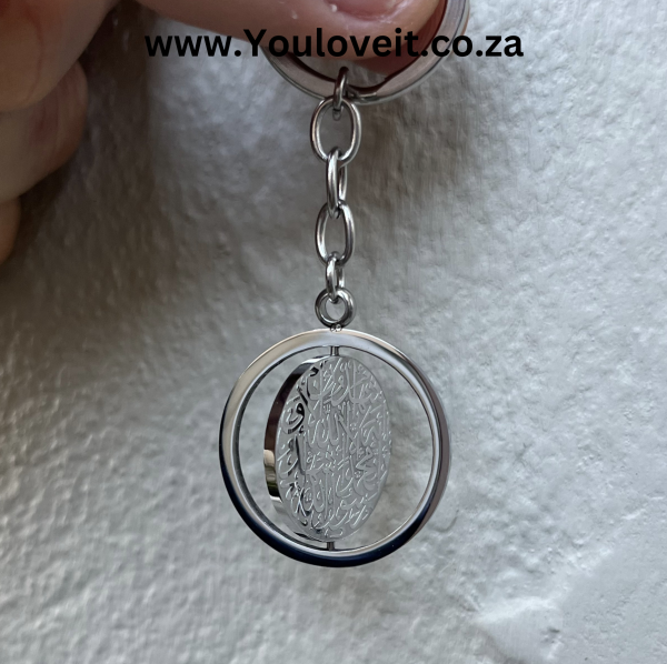 Shahada Keychain | Cape Town