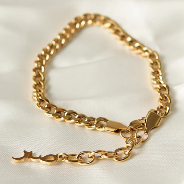 Arabic "SABR" Cuban Bracelet (Adjustable)